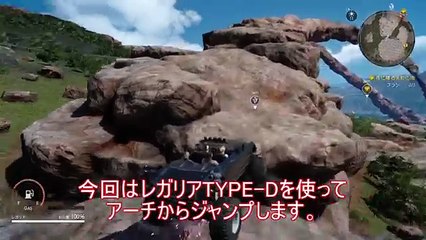 【FF15】レガリアTYPE-Dでアーチからダイブしたらとんでもないことになった！【FFXV】