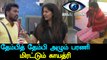 Bigg Boss Tamil, Bharani Crying In Fornt Of All As Julie- Filmibeat Tamil