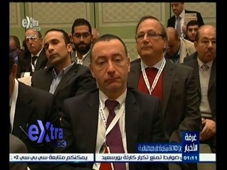 Video herunterladen: #غرفة_الأخبار | ‎منتدى الأعمال المصري الإيطالي بحضور 100 شركة إيطالية