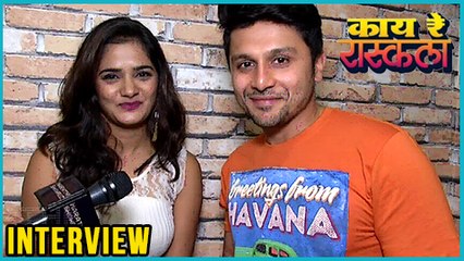 Who Is Kohinoor? Gaurav Ghatnekar & Bhagyashree Mote | Kay Re Rascala Marathi Movie