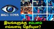 Bigg Boss Tamil, Salary Details Of The 15 Contestants-Filmibeat Tamil