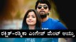 Rakshit Shetty And Rashmika Mandanna Got Engaged In VirajaPete | Oneindia Kannada