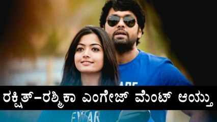 Download Video: Rakshit Shetty And Rashmika Mandanna Got Engaged In VirajaPete | Oneindia Kannada