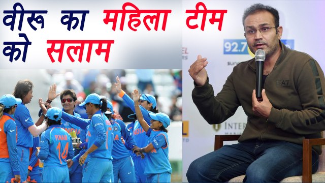 Women's World Cup: Virender Sehwag congratulates womens team after win over Pakistan|वनइंडिया हिंदी