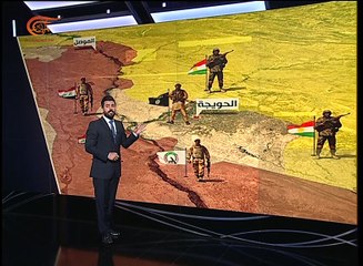 ماذا تبقى لداعش من مناطق في العراق بعد تحرير ةالموصل؟