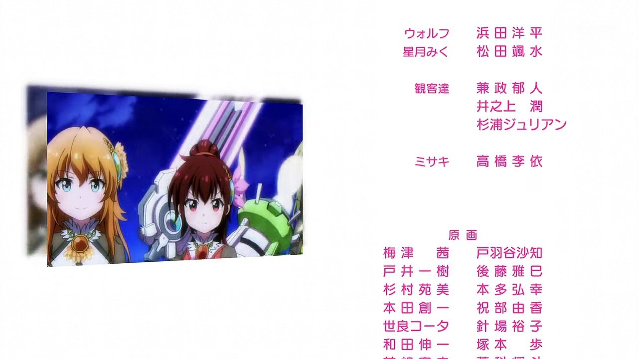 Battle Girl High School Battle Girl Project Ed1 Hoshi No Kizuna By Hoshimori Video Dailymotion