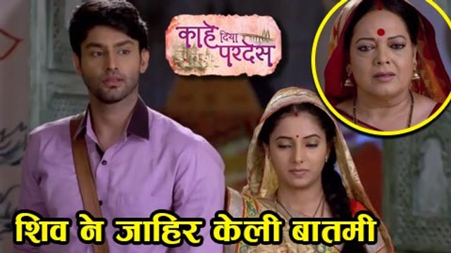 Kahe Diya Pardes 3oth June 2017 Episode | Shiv Informs about Gauri's Pregnancy | Zee Marathi Serial