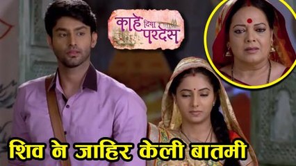 Kahe Diya Pardes 3oth June 2017 Episode | Shiv Informs about Gauri's Pregnancy | Zee Marathi Serial