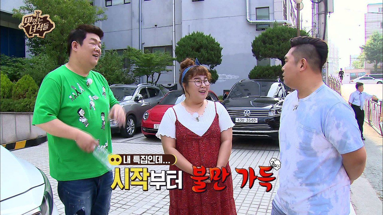 "123회 123kg문세윤 특집은 이렇게 시작됐습니다." [맛있는 녀석들 Tasty...