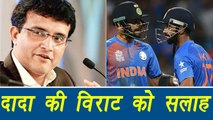 India Vs West Indies : Sourav Ganguly wants Virat Kohli to Define Rahane's Role | वनइंडिया हिंदी