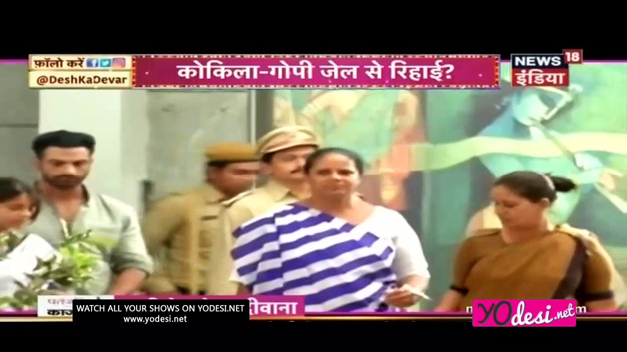 Modi Parivaar Mein Maatam!! Saathiya 3rd July 2017