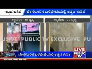 Balepet: Building Collapses, People Escape Just In Time