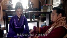 瑯琊榜第18集 線上看