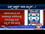 Vicks Action 500 Finally Banned In India