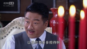 你的传奇之危机四伏第38集