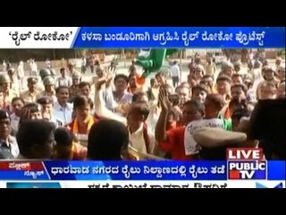 Mysore Regaining Peace Again After The Riots