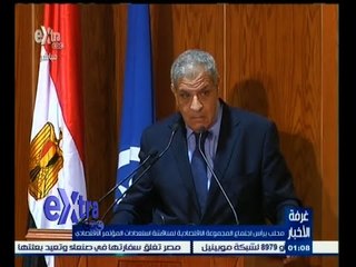 #غرفة_الأخبار | جولة اخبارية اقتصادية مع #دينا_سالم | 23 فبراير 2015