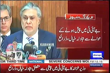 Nawaz Sharif Meeting with Ishaq Dar