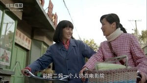 平凡的世界第2集 線上看
