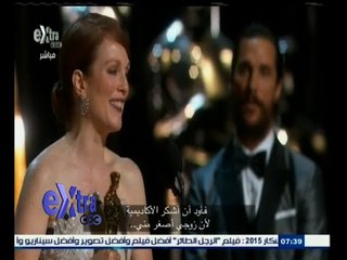 #أوسكار | جوليان مور تتوج بجائزة أوسكار أفضل ممثلة عن فيلم " Still Alice "