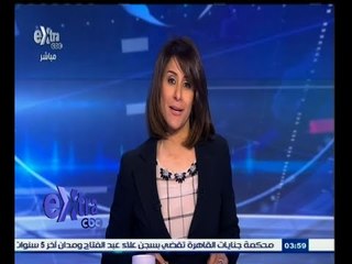 #غرفة_الأخبار | جولة اخبارية مع #دينا_سالم | 23 فبراير 2015