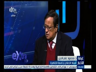 #غرفة_الأخبار | ‎قراءة في صحف القاهرة الصادرة اليوم | 23 فبراير 2015