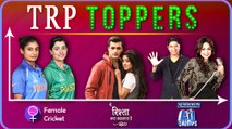 Yeh Rishta Kya Kehlata Hai, Kumkum Bhagya, Taarak Mehta Ka Ooltah Chashmah | TRP Toppers Of The Week