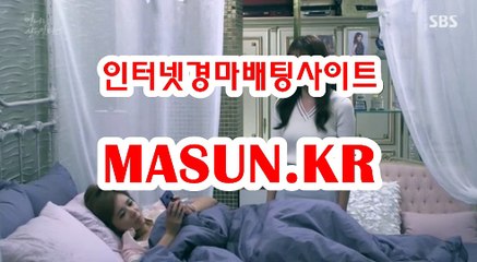 온라인경륜,인터넷경륜 ▷MASUN.K알 ◁ 경마예상지
