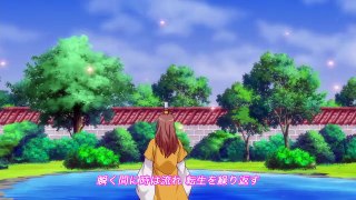 Enmusubi no Youko-chan OP -  