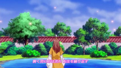 Enmusubi no Youko-chan OP -  "Ai You Ready Ai Wo Ready" by YANN