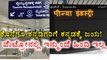 Namma Metro : BMRCL masked Hindi signage boards in Bengaluru | Oneindia Kannada