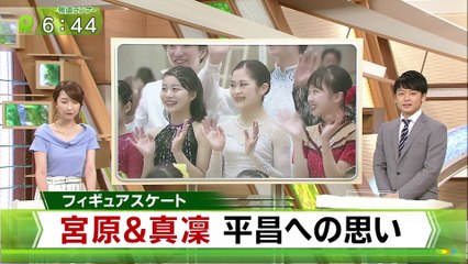 7/3 関大アイスショー (Hodoらんなー)