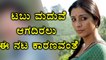 Tabu Revealed That She is Single Because Of Ajay Devgn  | Filmibeat Kannada