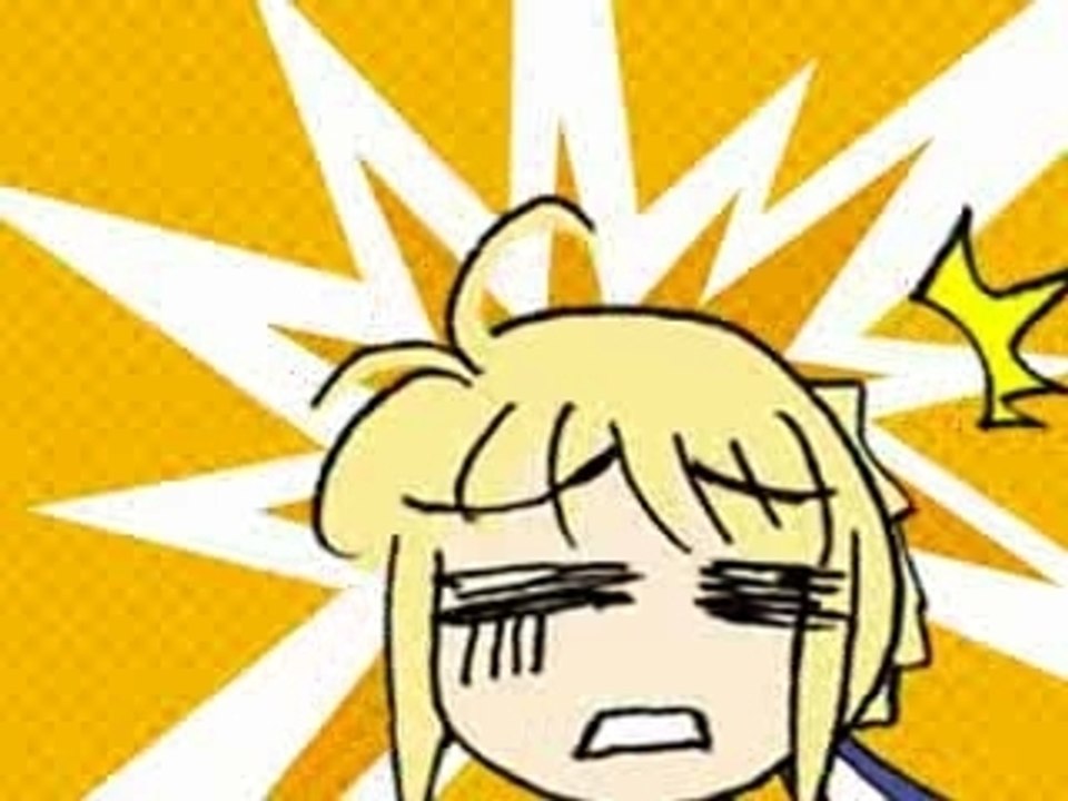 (MAD)[Fate hollow ataraxia]