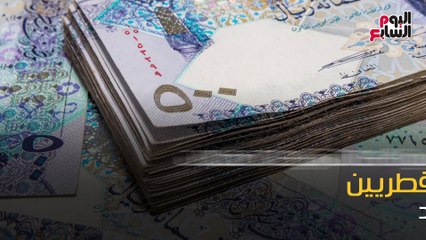 شاهد فى دقيقة.. "غسيل أموال فى العراق".. جريمة جديدة لإمارة تميم