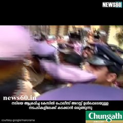 അറസ്റ്റ് ഉടന്‍... youtube :https://goo.gl/WKuN8s facebook:https://www.facebook.com/Anweshanamdotcom/