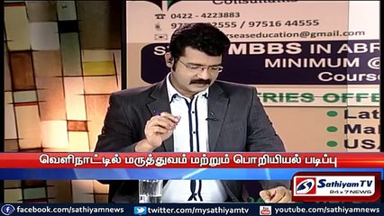 amogha overseas education consultants 1