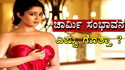 Charmy Kaur Revealed Her Movie Revenue | Filmibeat Kannada