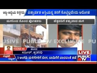 Chennarayapatna: Son Tortures Parents For Property