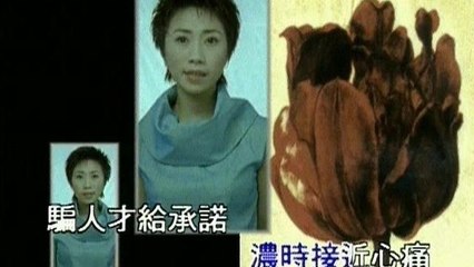 Linda Lee - Ai Qing Wu Yong