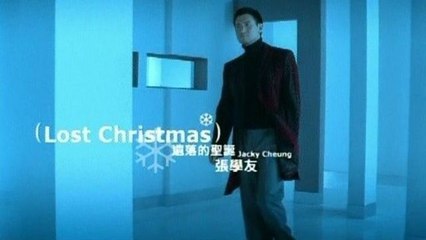 Jacky Cheung - Lost Christmas
