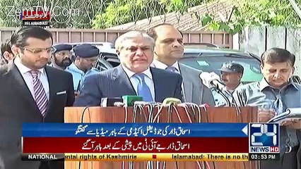 Ishaq Dar Media After JIT - 3rd July 2017