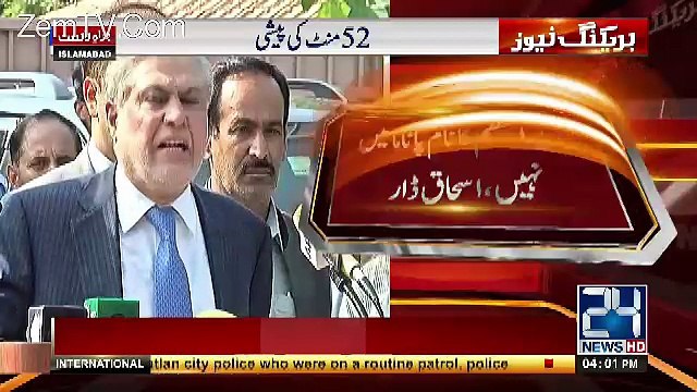 Judge Ke Bete Ke Liye Dusra Qanoon Nawaz Sharif Ke Liye Dusra:- Ishaq Dar