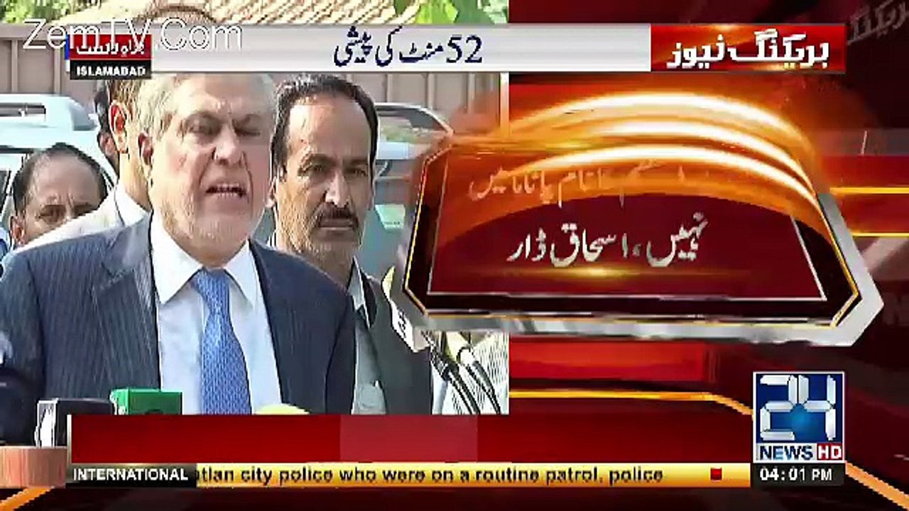 Judge Ke Bete Ke Liye Dusra Qanoon Nawaz Sharif Ke Liye Dusra:- Ishaq Dar