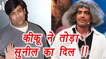 Скачать видео: Kapil Sharma Show: Kiku Sharda UPSETS Sunil Grover; Here's why | FilmiBeat