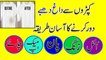 How To Clean Stain From Clothes In Urdu Remove Grease or Oil Stains Kapro Se Dhag Dhabay Dur Karna