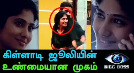 Bigg Boss Tamil, Real face of Juliana Video goes viral-Filmibeat Tamil