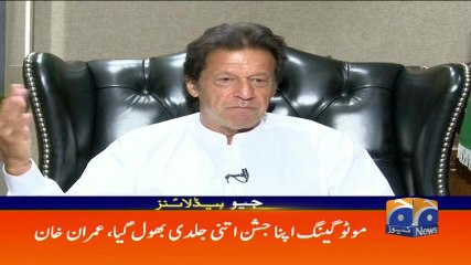 Geo Headlines - 05 PM 03-July-2017