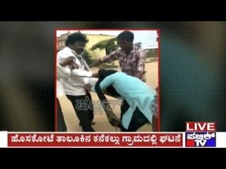 Hoskote: Woman Slaps Man With Slippers For Misbehaving With Her In Kanekallu Village
