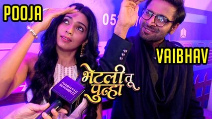 Pooja Sawant & Vaibhav Tatwawadi Together For 'Bhetali Tu Punha'